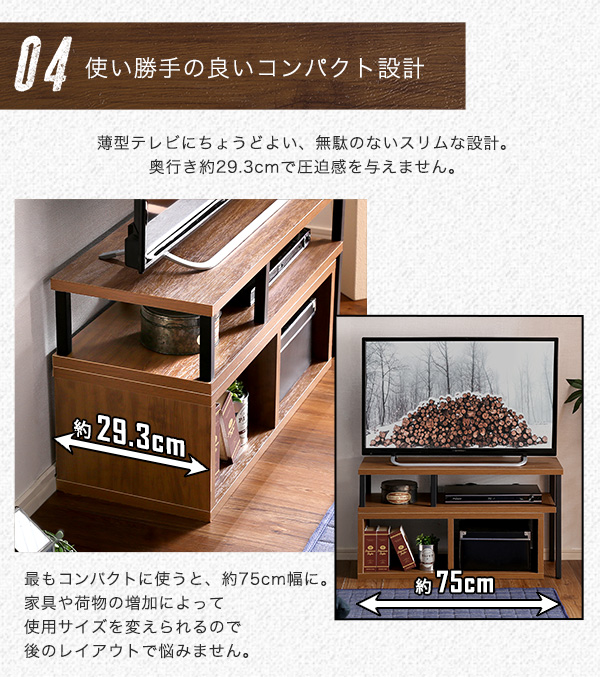 使い勝手の良いコンパクト設計