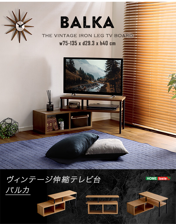 【BALKA】バルカ