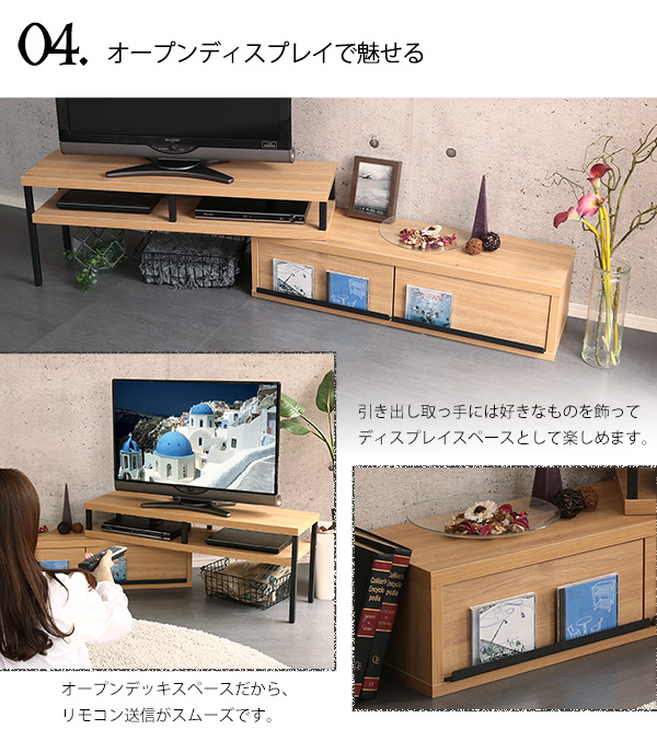 オープンディスプレイで魅せる