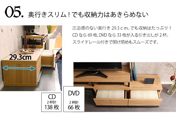 奥行スリムでも収納力はあきらめない
