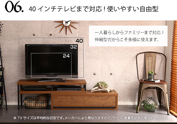 40インチまで対応