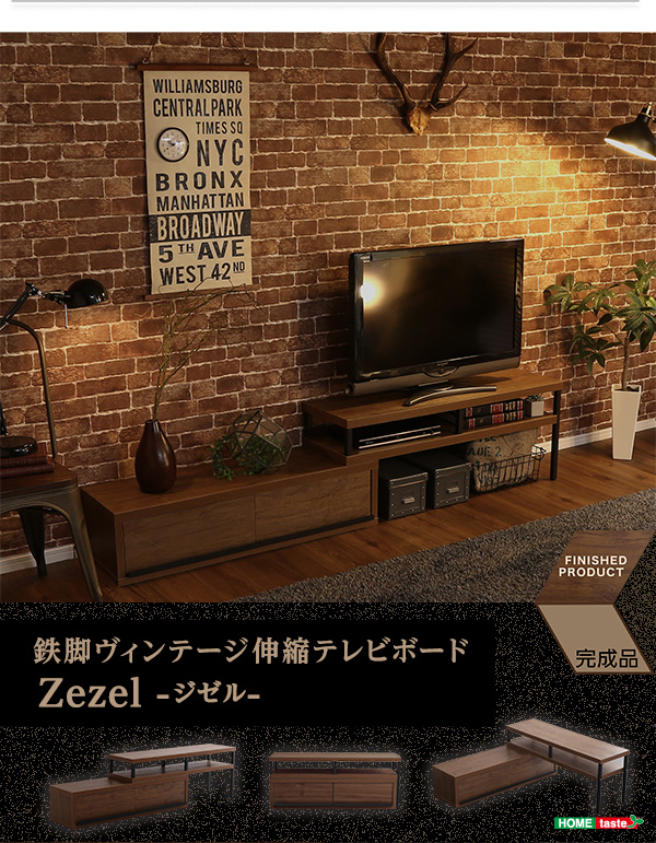 完成品【ZEZEL】ジゼル