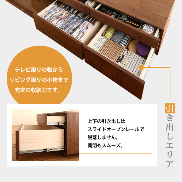 テレビ周りの物からリビング周りの小物まで充実の収納力