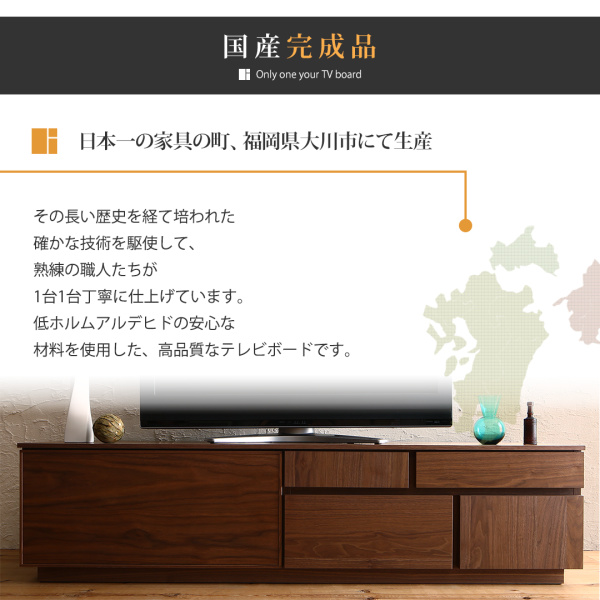 日本一の家具の町、福岡県大川市にて生産・低ホルムアルデヒド