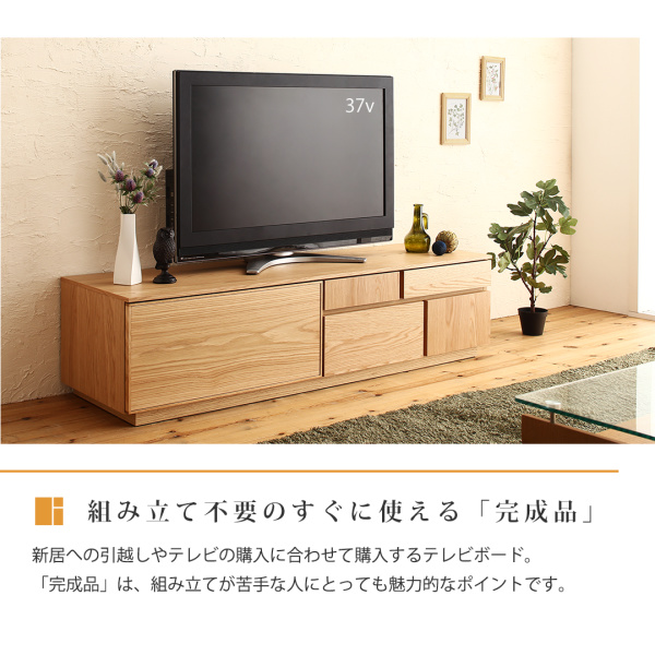 組み立て不要のすぐに使える「完成品」