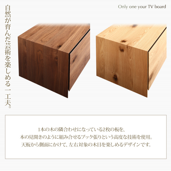 自然が育んだ芸術を楽しめる一工夫