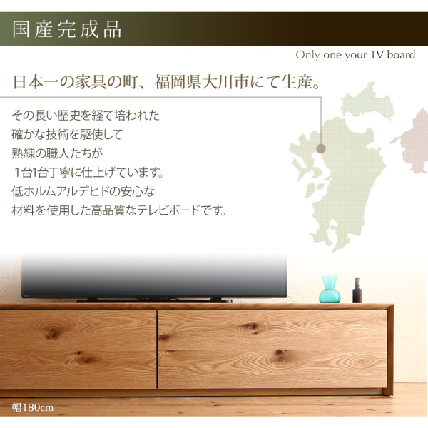 日本一の家具の町、福岡県大川市にて生産