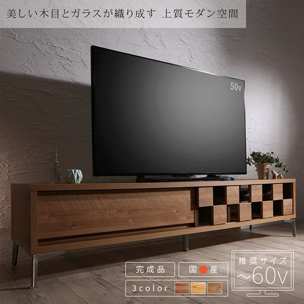 テレビボード 【eldes】エルデス