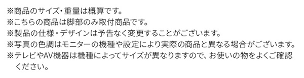 スペック