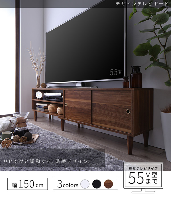 リビングと調和する、洗練デザイン。