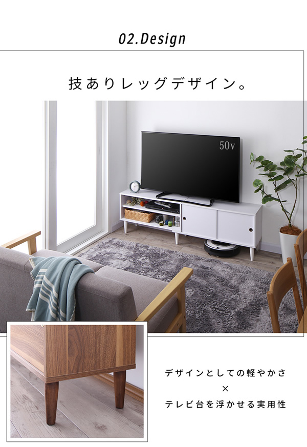 デザインとしての軽やかさ×テレビ台を浮かせる実用性