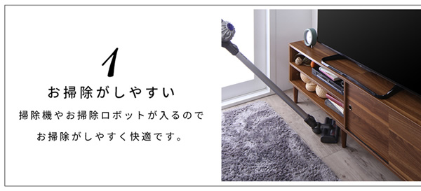 掃除機やお掃除ロボットが入る高さ