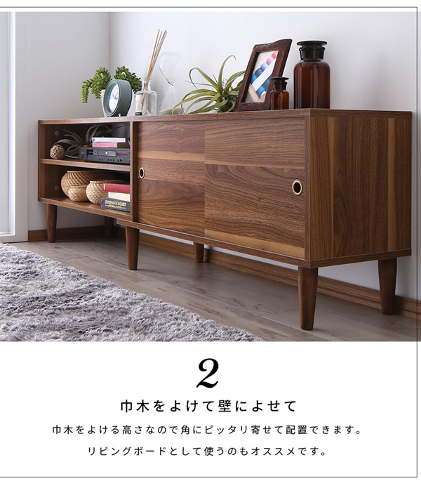 巾木をよける高さなので角にピッタリ寄せて配置