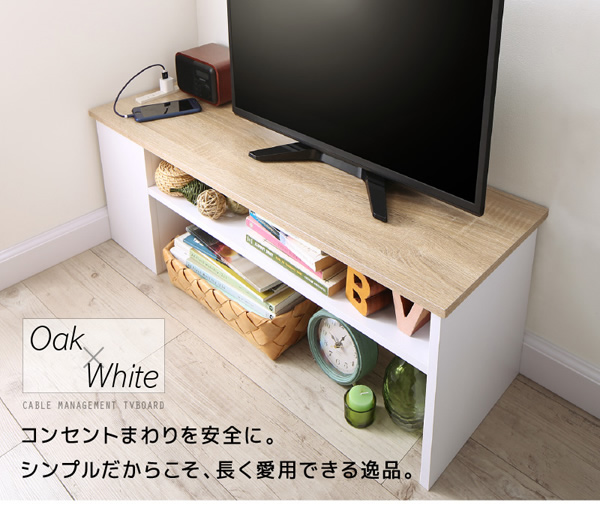シンプルだからこそ、長く愛用できる逸品