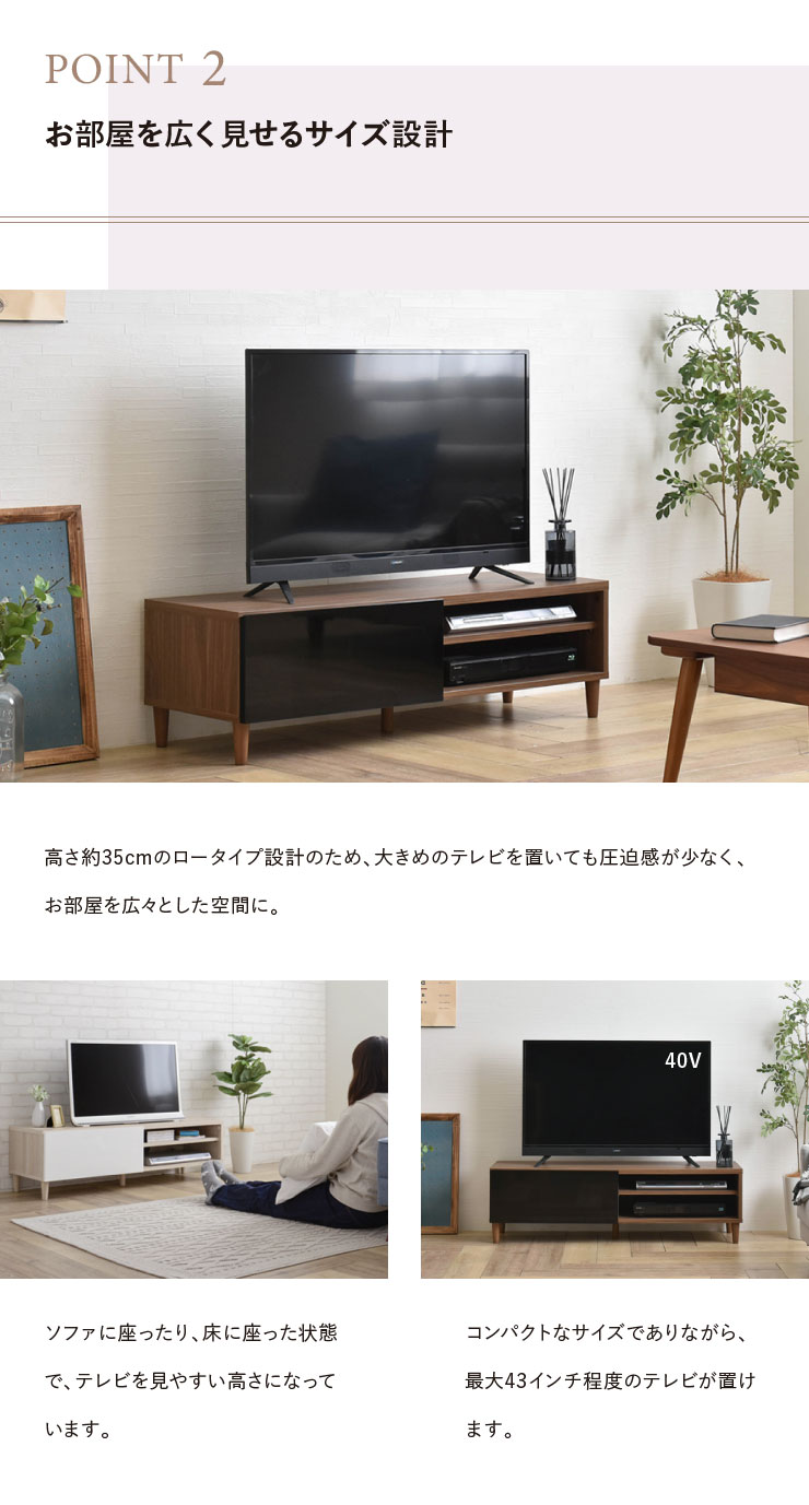 お部屋を広く見せるサイズ設計
