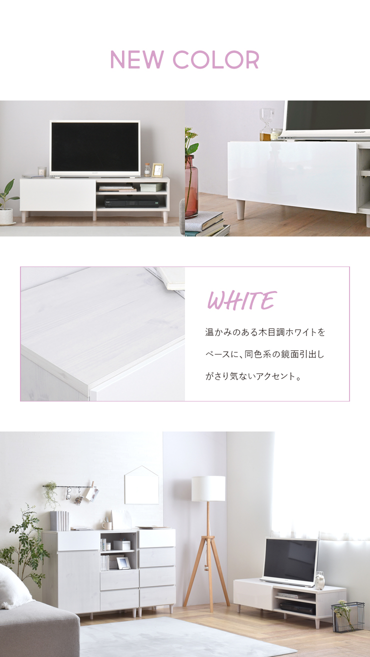 新色