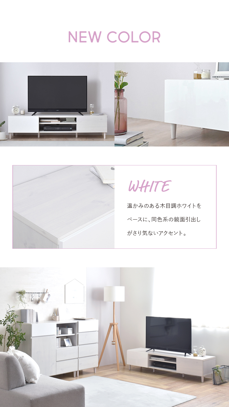 新色
