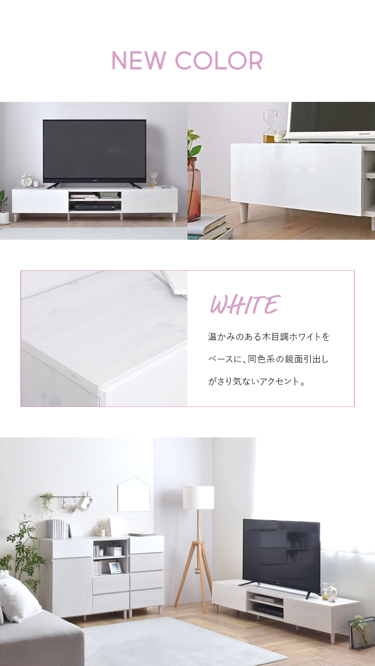 新色