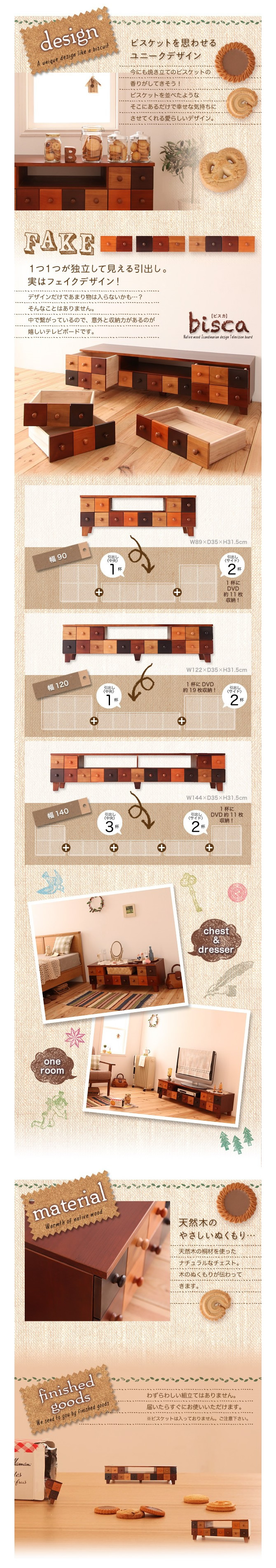 機能・特徴