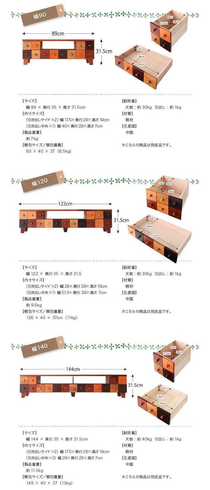 スペック