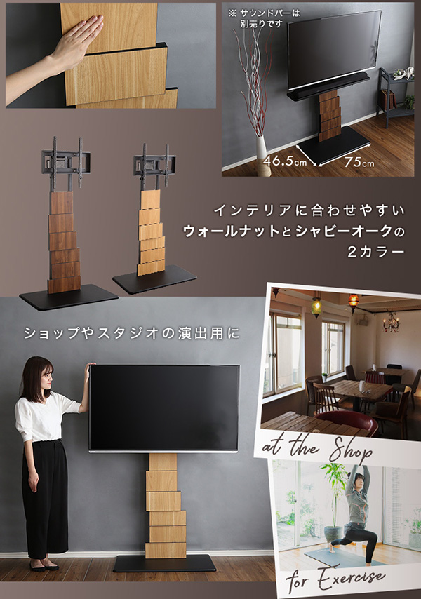 ショップやスタジオの演出用に