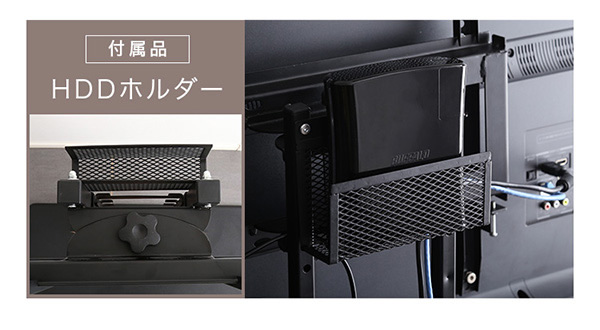 付属品のHDDホルダー