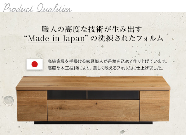 職人の高度な技術が生み出す洗練されたフィルム