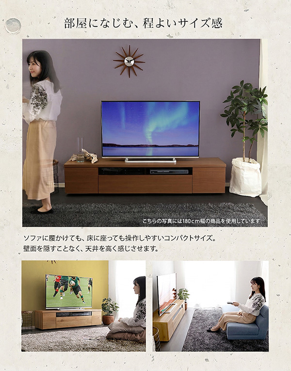 部屋になじむサイズ感