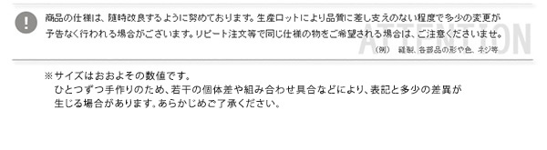 注意点
