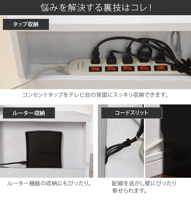 悩みを解決する裏技はコレ