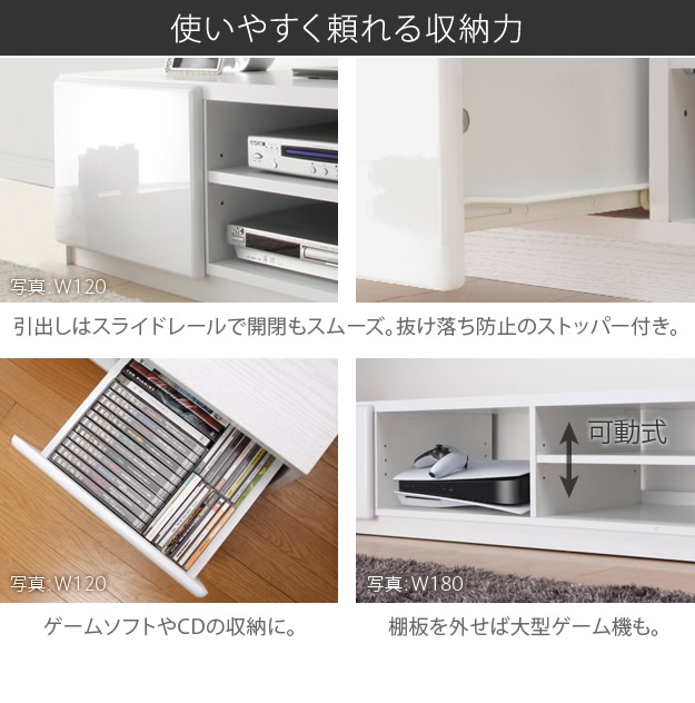 使いやすくて頼れる収納力