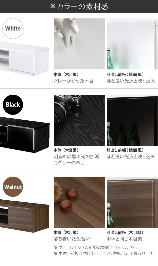 各カラーの存在感
