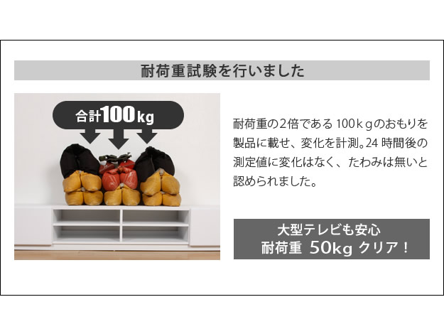 耐荷重試験を行いました