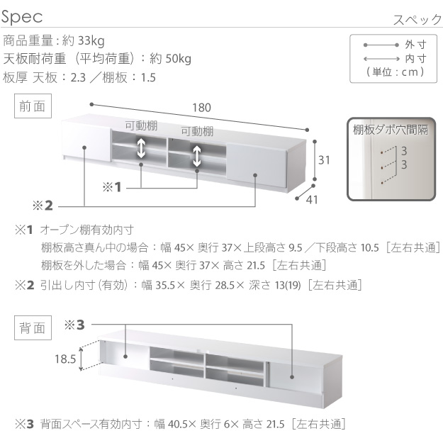 サイズ・スペック