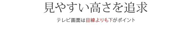 機能・特徴