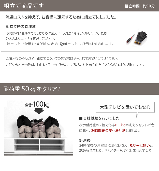 機能・特徴