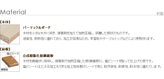 機能・特徴
