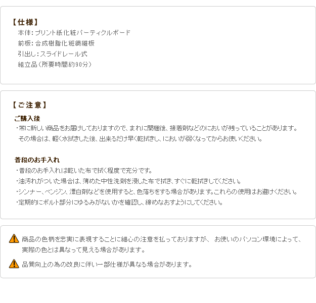 機能・特徴