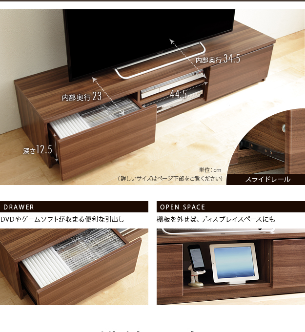 機能・特徴