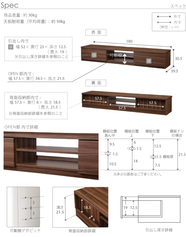機能・特徴