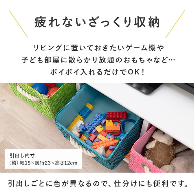 疲れないざっくり収納
