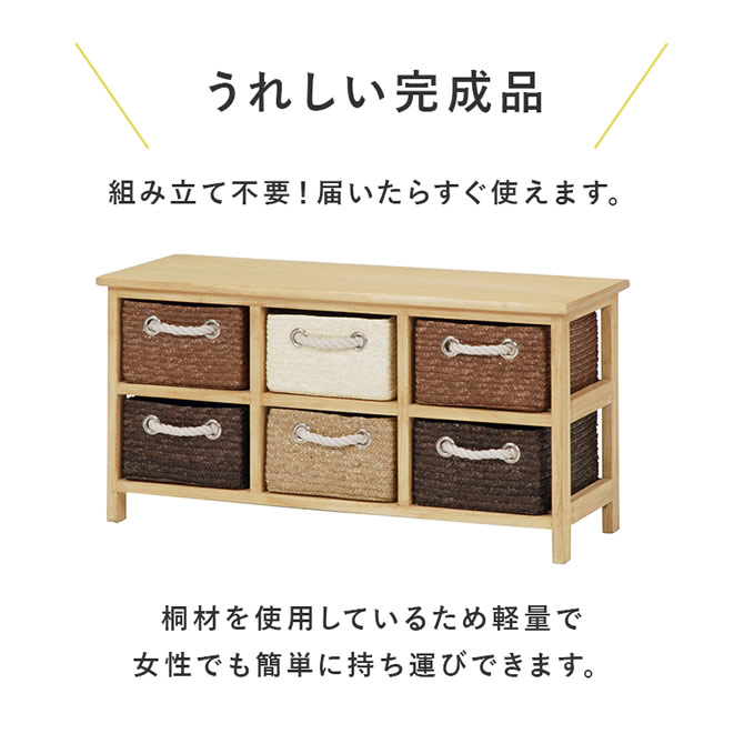 うれしい完成品