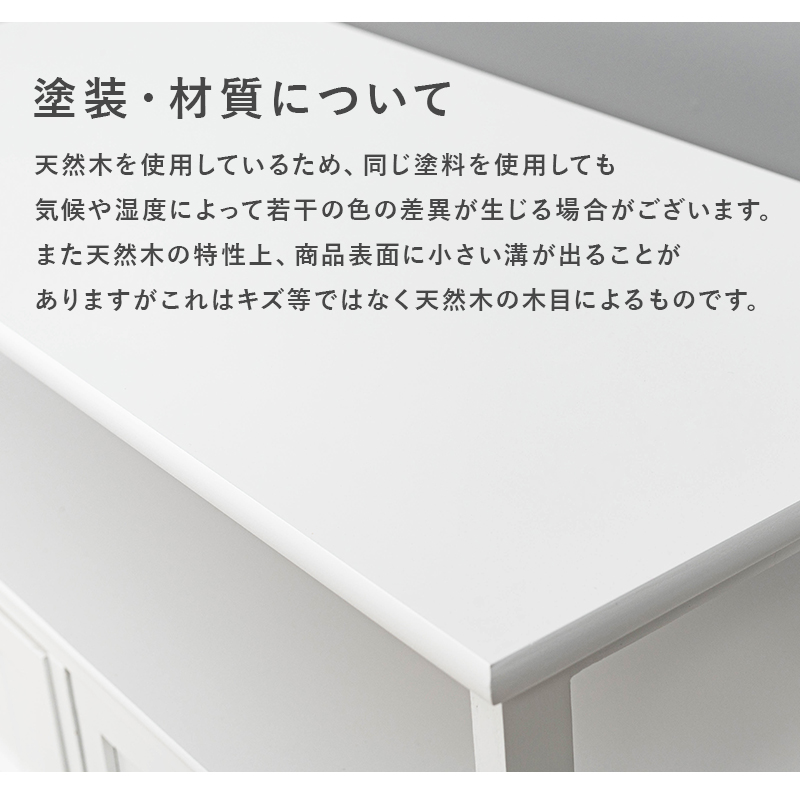 天然木を使用した塗装