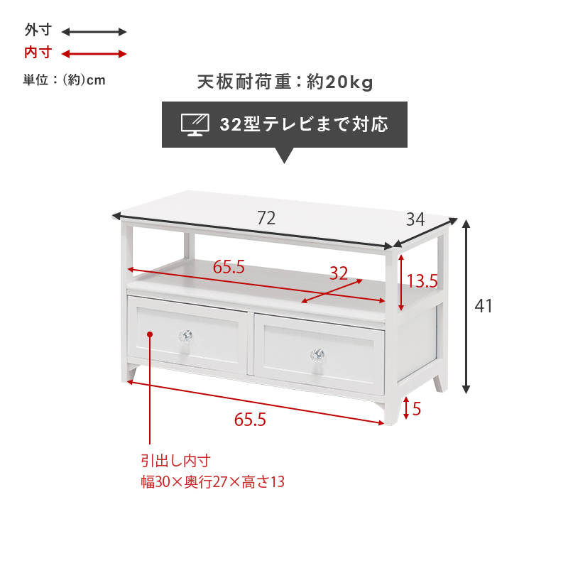 サイズ