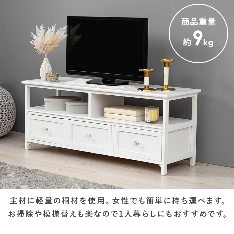 主材に軽量の桐材を使用しているので女性でも簡単に移動可能