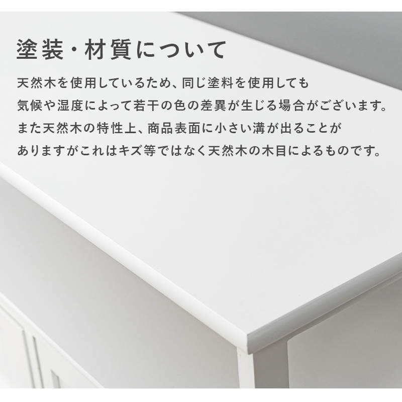 天然木を使用した塗装