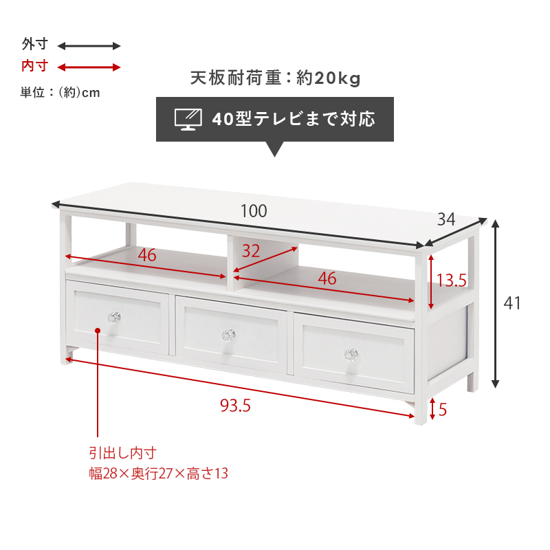サイズ