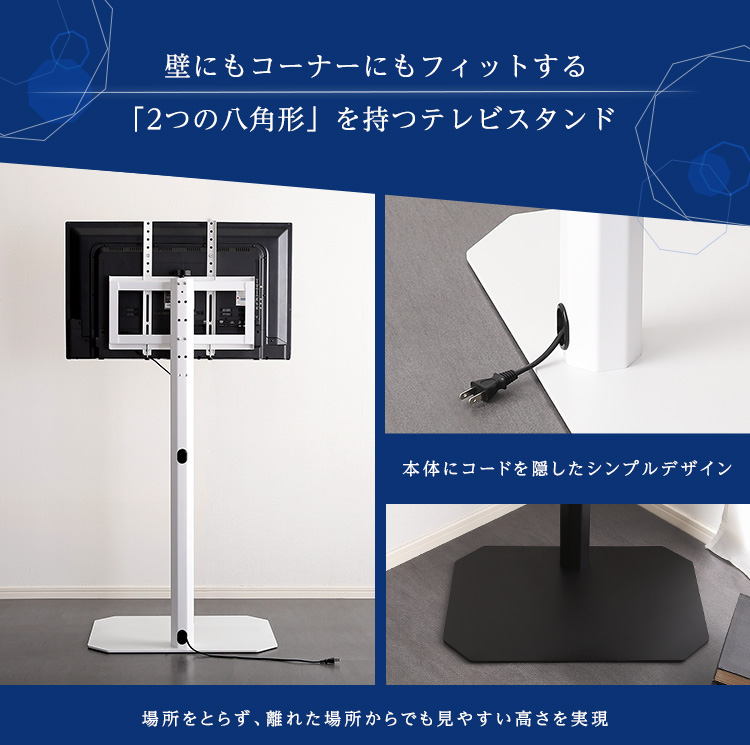 本体にコードを隠したシンプルデザイン