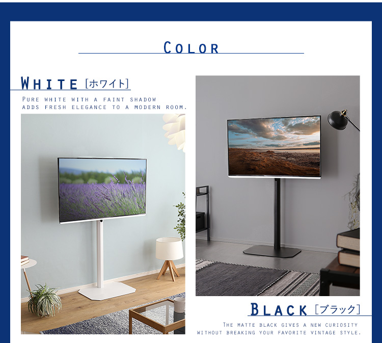 ホワイト・ブラック