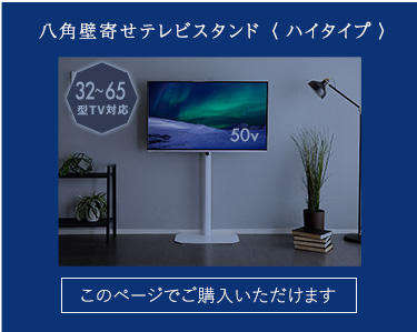 オクタハイタイプ